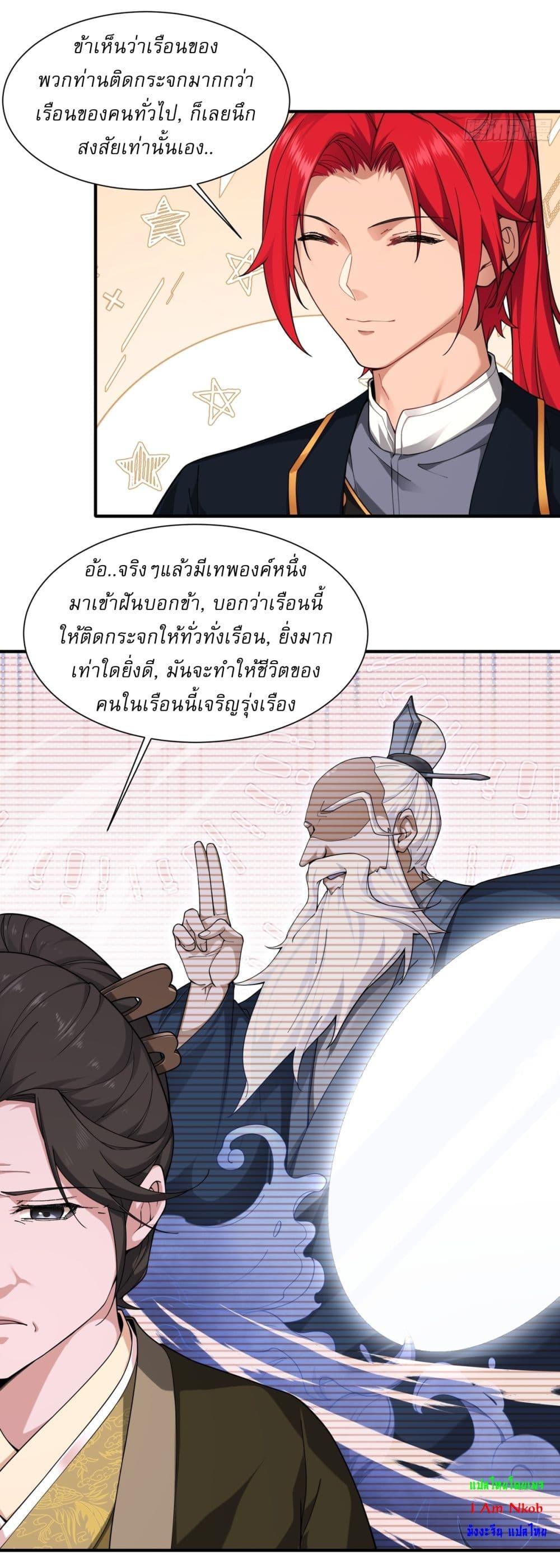Manga-lc-com อ่านมังงะ อ่านการ์ตูน ออนไลน์ ฟรี Traveling Through Time and Space to Become an Unlucky NPC I Have a Wife to Protect Me ตอนที่ 1 2 3 4 5 6 7 8 9 10 11 12 13 14 ฟรี ไม่มีโฆษณา Manga-lc - อ่าน มังงะ อ่าน การ์ตูน ออนไลน์ อ่านมังงะ ฟรี