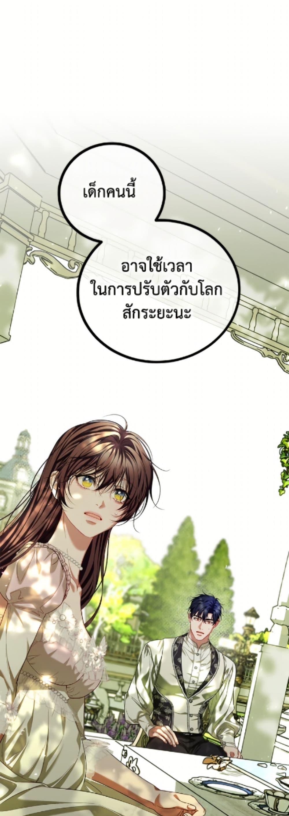 Manga-lc-com อ่านมังงะ อ่านการ์ตูน ออนไลน์ ฟรี Limited Extra time ตอนที่ 1 2 3 4 5 6 7 8 9 10 11 12 13 14 ฟรี ไม่มีโฆษณา Manga-lc - อ่าน มังงะ อ่าน การ์ตูน ออนไลน์ อ่านมังงะ ฟรี