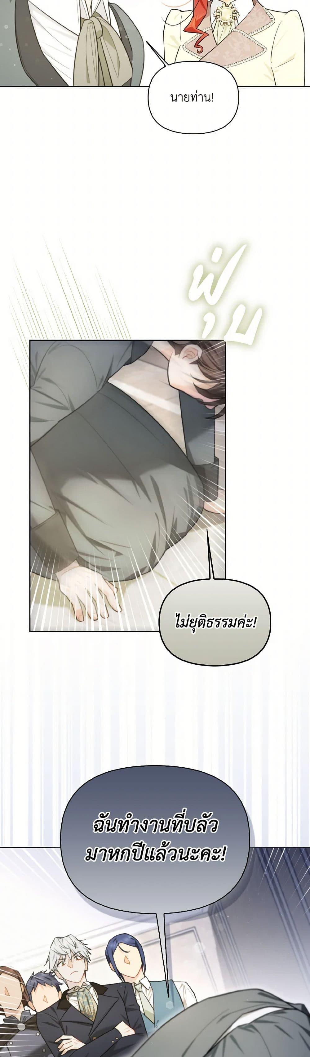 Manga-lc-com อ่านมังงะ อ่านการ์ตูน ออนไลน์ ฟรี I Possessed a Villainess, but I Wanna Raise Cats! ตอนที่ 1 2 3 4 5 6 7 8 9 10 11 12 13 14 ฟรี ไม่มีโฆษณา Manga-lc - อ่าน มังงะ อ่าน การ์ตูน ออนไลน์ อ่านมังงะ ฟรี