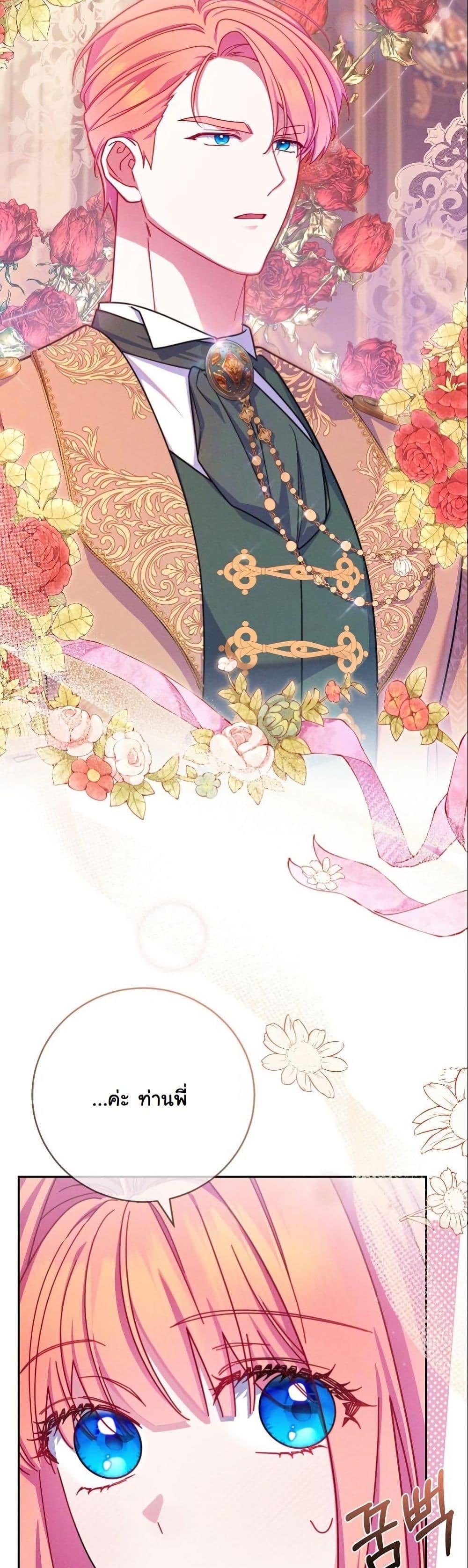 Manga-lc-com อ่านมังงะ อ่านการ์ตูน ออนไลน์ ฟรี How to Survive as a Villainess on the Verge of Death ตอนที่ 1 2 3 4 5 6 7 8 9 10 11 12 13 14 ฟรี ไม่มีโฆษณา Manga-lc - อ่าน มังงะ อ่าน การ์ตูน ออนไลน์ อ่านมังงะ ฟรี