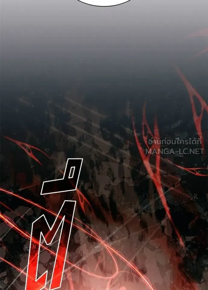 Villain to kill ตอนที่ 211 รูปที่ 20