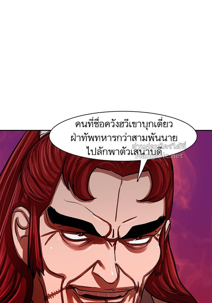 Doujin-Lc- อ่าน โดจิน มังฮวา เกาหลี ญี่ปุ่น จีน แปลไทย องครักษ์แห่งอัครสกุลจาง ตอนที่ 1 2 3 4 5 6 7 8 9 10 11 12 13 14 ฟรี ไม่มีโฆษณา อ่าน โดจิน Manhwa เกาหลี ญี่ปุ่น จีน เรามีครบ คัดมาให้เน้นๆ โดจิน 18+ รับประกันความฟินโดย Doujin Lc
