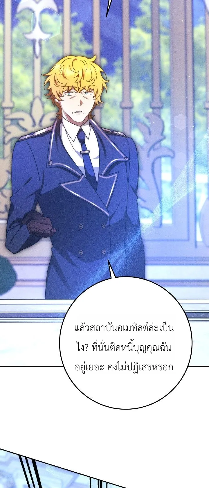 Manga-lc-com อ่านมังงะ อ่านการ์ตูน ออนไลน์ ฟรี The Genius Professor Wants An Easy Life ศาสตราจารย์อัจฉริยะผ ตอนที่ 1 2 3 4 5 6 7 8 9 10 11 12 13 14 ฟรี ไม่มีโฆษณา Manga-lc - อ่าน มังงะ อ่าน การ์ตูน ออนไลน์ อ่านมังงะ ฟรี