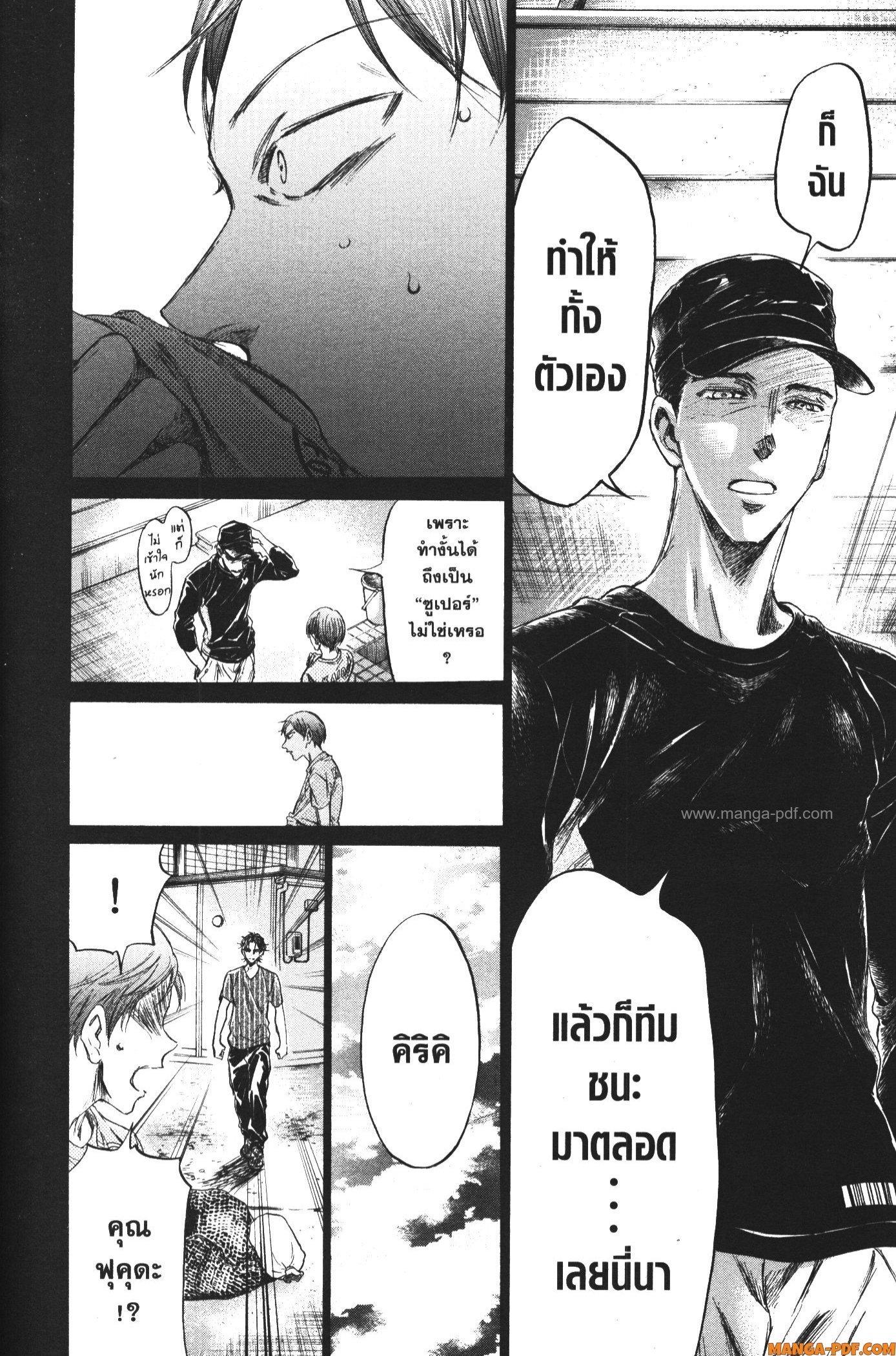 Manga-lc-com อ่านมังงะ อ่านการ์ตูน ออนไลน์ ฟรี Ao Ashi แข้งเด็กหัวใจนักสู้ ตอนที่ 1 2 3 4 5 6 7 8 9 10 11 12 13 14 ฟรี ไม่มีโฆษณา Manga-lc - อ่าน มังงะ อ่าน การ์ตูน ออนไลน์ อ่านมังงะ ฟรี