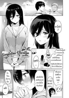 Doujin-Lc- อ่าน โดจิน มังฮวา เกาหลี ญี่ปุ่น จีน แปลไทย ทิวทัศน์เเสนเย้ายวนในคืนฤดูร้อน (Toba Yuga) ตอนที่ 1 2 3 4 5 6 7 8 9 10 11 12 13 14 ฟรี ไม่มีโฆษณา อ่าน โดจิน Manhwa เกาหลี ญี่ปุ่น จีน เรามีครบ คัดมาให้เน้นๆ โดจิน 18+ รับประกันความฟินโดย  Doujin Lc
