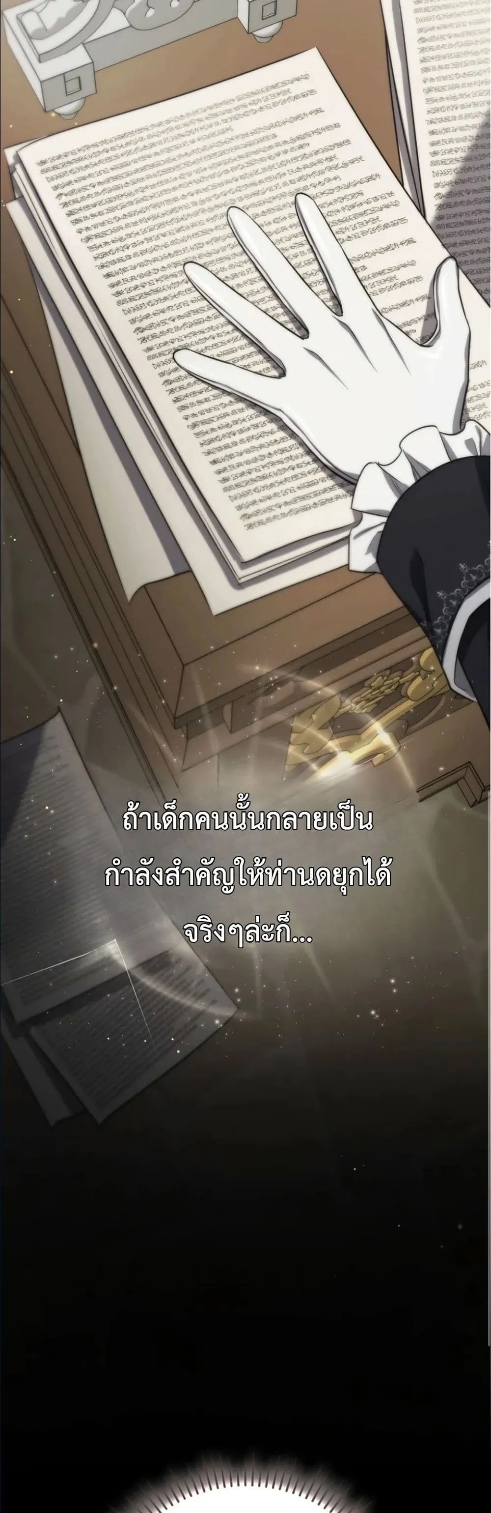 Manga-lc-com อ่านมังงะ อ่านการ์ตูน ออนไลน์ ฟรี I Am the 5-Year-Old Spy Who Kidnapped the Villain ตอนที่ 1 2 3 4 5 6 7 8 9 10 11 12 13 14 ฟรี ไม่มีโฆษณา Manga-lc - อ่าน มังงะ อ่าน การ์ตูน ออนไลน์ อ่านมังงะ ฟรี