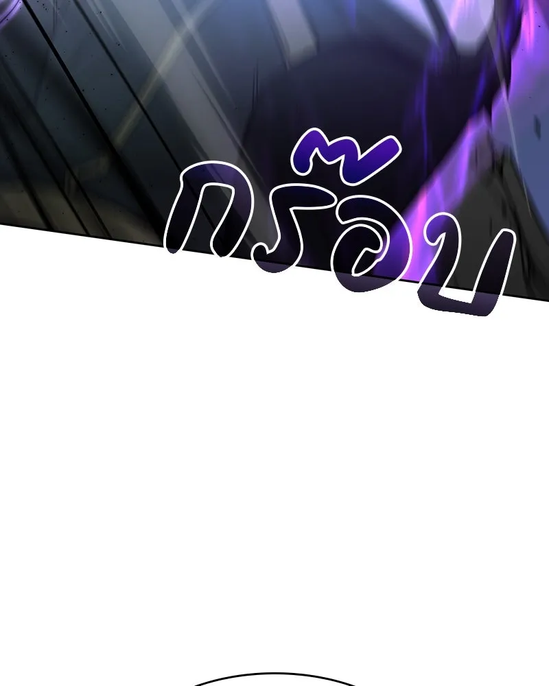 เกิดอีกทีเป็นว่าที่ประมุขลัทธิมาร ตอนที่ 83 รูปที่ 71