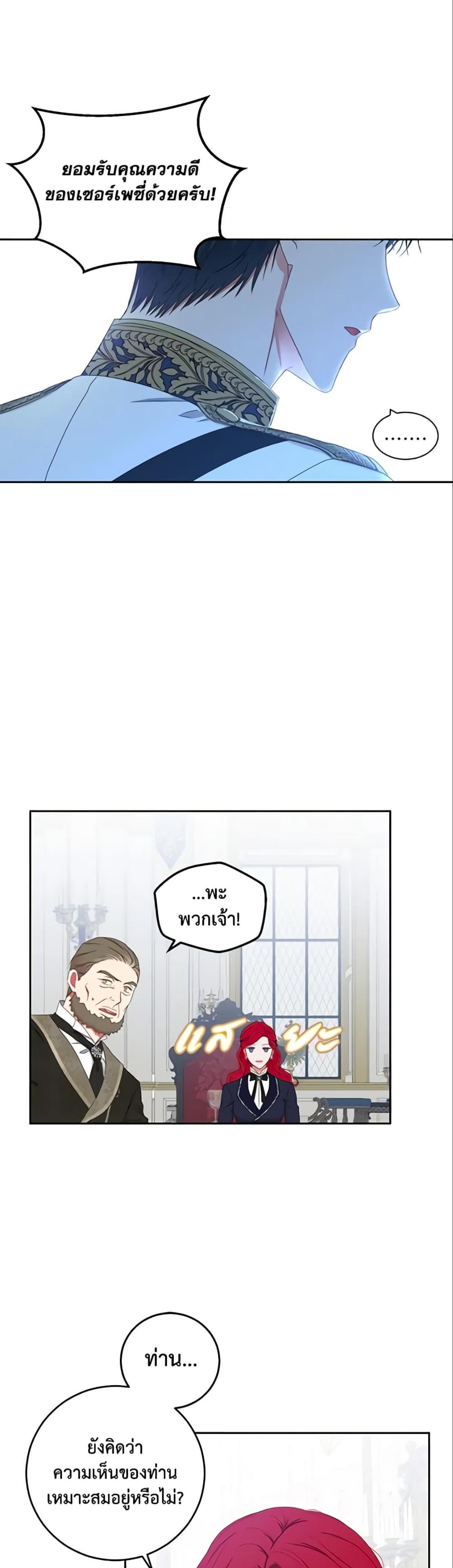 Manga-lc-com อ่านมังงะ อ่านการ์ตูน ออนไลน์ ฟรี I Fell into a Reverse Harem Game! ตอนที่ 1 2 3 4 5 6 7 8 9 10 11 12 13 14 ฟรี ไม่มีโฆษณา Manga-lc - อ่าน มังงะ อ่าน การ์ตูน ออนไลน์ อ่านมังงะ ฟรี