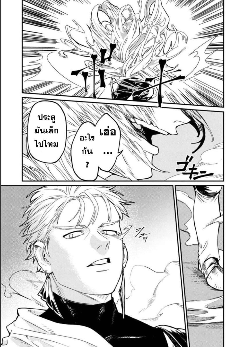 Manga-lc-com อ่านมังงะ อ่านการ์ตูน ออนไลน์ ฟรี A Middle-Aged Man Who Returns From Another World Goes ตอนที่ 1 2 3 4 5 6 7 8 9 10 11 12 13 14 ฟรี ไม่มีโฆษณา Manga-lc - อ่าน มังงะ อ่าน การ์ตูน ออนไลน์ อ่านมังงะ ฟรี