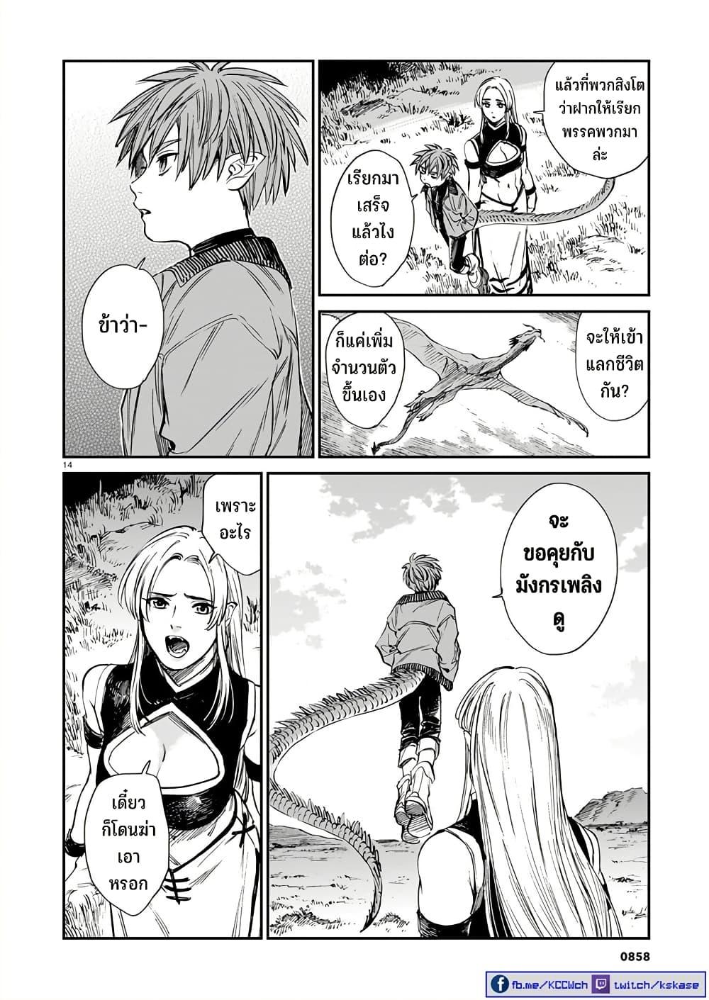 Manga-lc-com อ่านมังงะ อ่านการ์ตูน ออนไลน์ ฟรี Tora ha Ryuu wo mada Tabenai ตอนที่ 1 2 3 4 5 6 7 8 9 10 11 12 13 14 ฟรี ไม่มีโฆษณา Manga-lc - อ่าน มังงะ อ่าน การ์ตูน ออนไลน์ อ่านมังงะ ฟรี