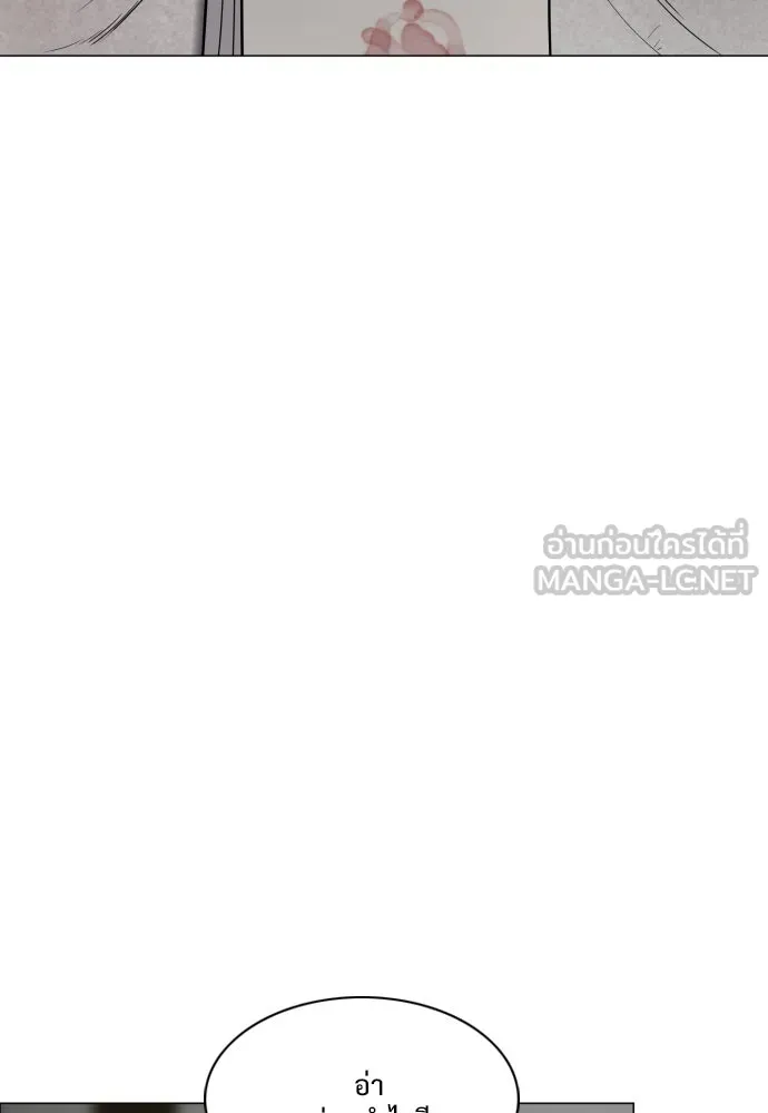 JAKDU ตอนที่ 25 รูปที่ 96