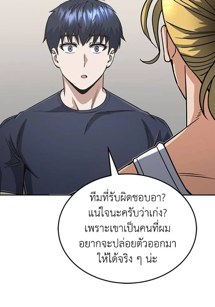 Doujin-Lc- อ่าน โดจิน มังฮวา เกาหลี ญี่ปุ่น จีน แปลไทย อัจฉริยะนอกคอก ตอนที่ 1 2 3 4 5 6 7 8 9 10 11 12 13 14 ฟรี ไม่มีโฆษณา อ่าน โดจิน Manhwa เกาหลี ญี่ปุ่น จีน เรามีครบ คัดมาให้เน้นๆ โดจิน 18+ รับประกันความฟินโดย  Doujin Lc