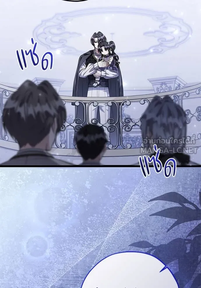 ป๊ะป๋าขา หนูลาแล้ว ตอนที่ 61 รูปที่ 67