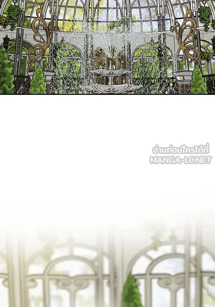 เกมรักจับสามี ตอนที่ 24 รูปที่ 45