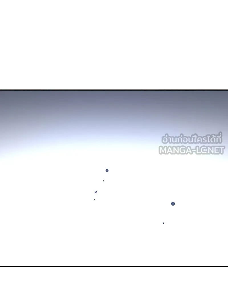 Player ตอนที่ 95 รูปที่ 108