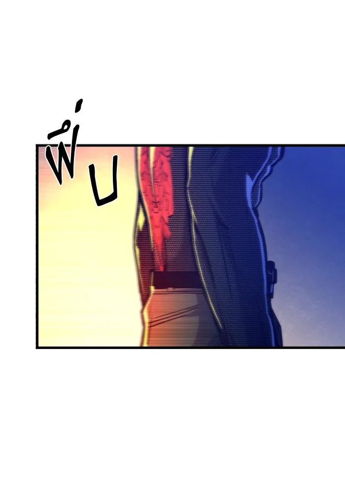 มือพิพากษา ตอนที่ 16 รูปที่ 100