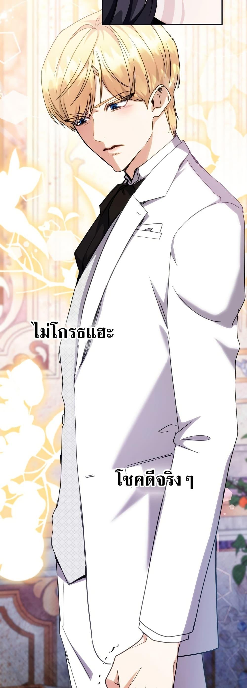 Manga-lc-com อ่านมังงะ อ่านการ์ตูน ออนไลน์ ฟรี I’m Doomed if They Become Obsessed ตอนที่ 1 2 3 4 5 6 7 8 9 10 11 12 13 14 ฟรี ไม่มีโฆษณา Manga-lc - อ่าน มังงะ อ่าน การ์ตูน ออนไลน์ อ่านมังงะ ฟรี