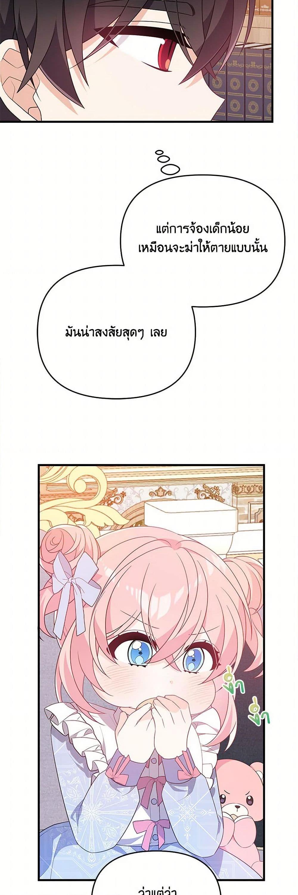 Manga-lc-com อ่านมังงะ อ่านการ์ตูน ออนไลน์ ฟรี I Will Seduce the Male Lead for My Older Brother ตอนที่ 1 2 3 4 5 6 7 8 9 10 11 12 13 14 ฟรี ไม่มีโฆษณา Manga-lc - อ่าน มังงะ อ่าน การ์ตูน ออนไลน์ อ่านมังงะ ฟรี