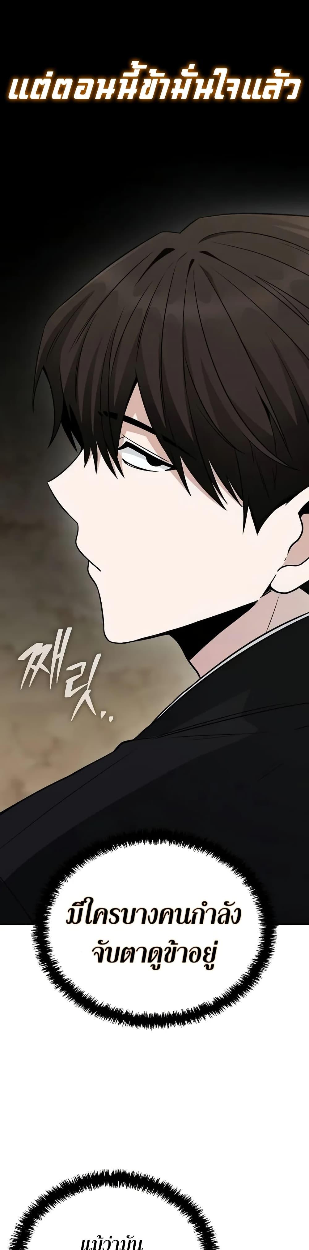 Manga-lc-com อ่านมังงะ อ่านการ์ตูน ออนไลน์ ฟรี Mount Hua Sect’s Genius Phantom Swordsman ตอนที่ 1 2 3 4 5 6 7 8 9 10 11 12 13 14 ฟรี ไม่มีโฆษณา Manga-lc - อ่าน มังงะ อ่าน การ์ตูน ออนไลน์ อ่านมังงะ ฟรี