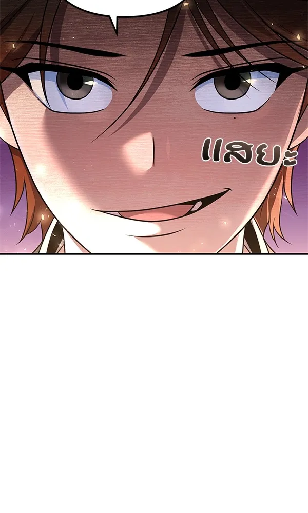 พอแล้วขันที อยากมีเจ้าโลก ตอนที่ 17 รูปที่ 68