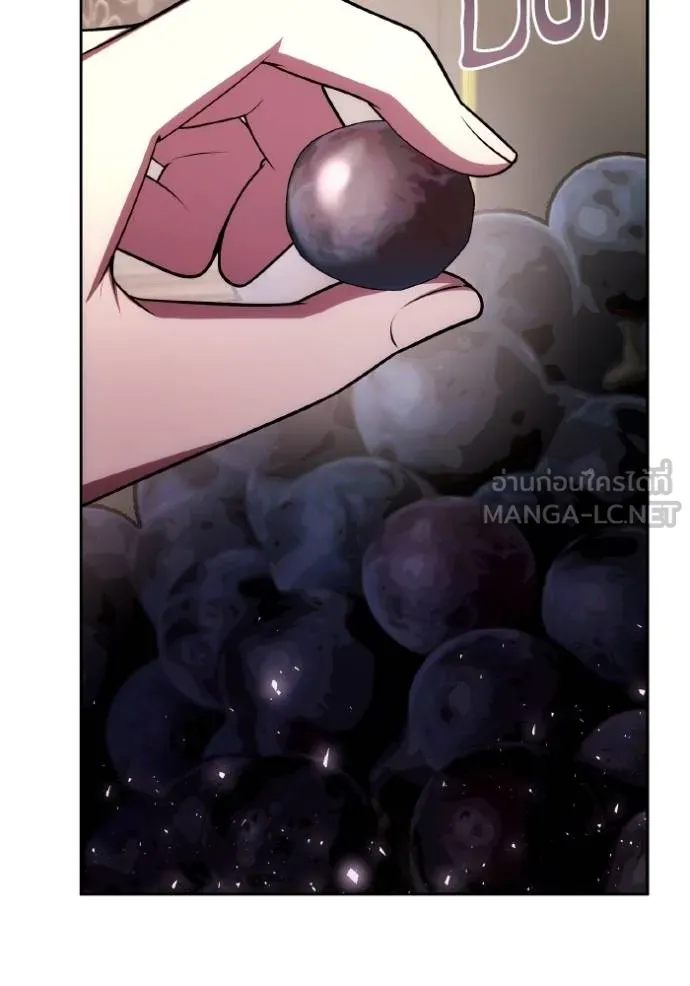 ชาตินี้น้องขอเป็นราช ตอนที่ 126 รูปที่ 3