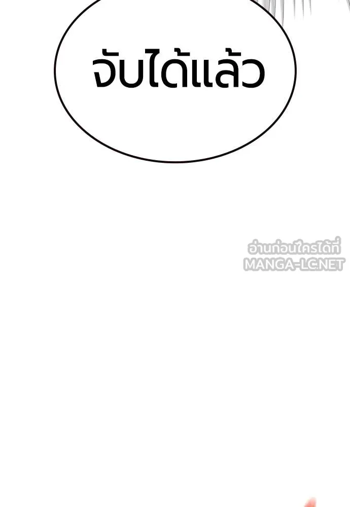 Jungle Juice ตอนที่ 185 รูปที่ 173