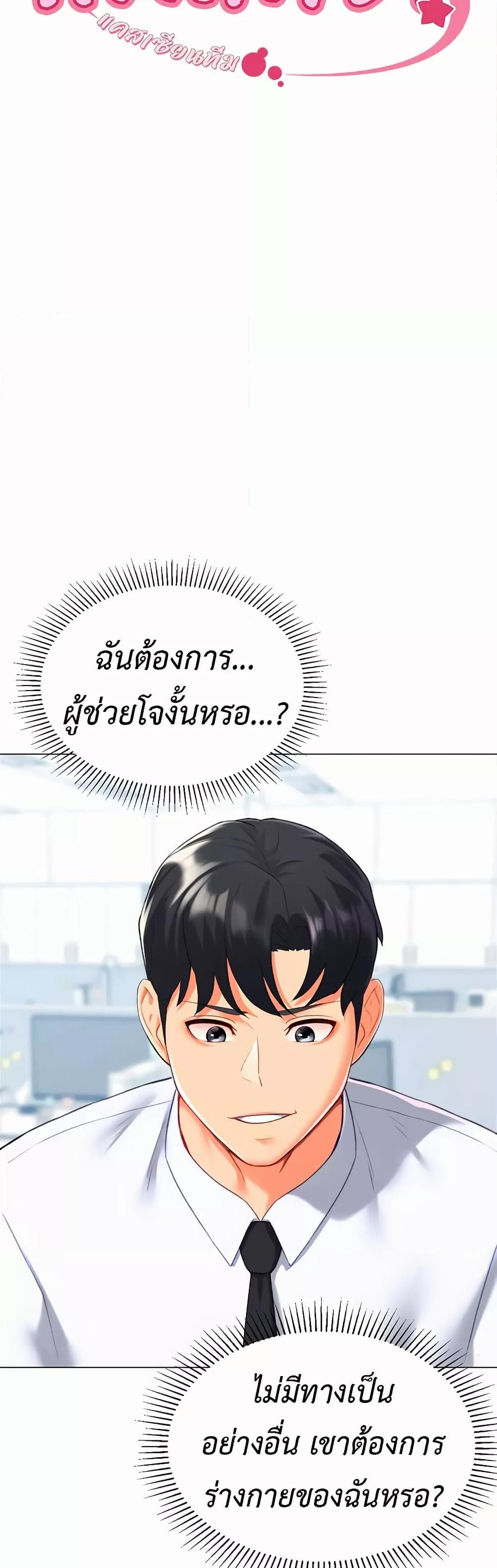Doujin-Lc- อ่าน โดจิน มังฮวา เกาหลี ญี่ปุ่น จีน แปลไทย Love Gacha ตอนที่ 1 2 3 4 5 6 7 8 9 10 11 12 13 14 ฟรี ไม่มีโฆษณา อ่าน โดจิน Manhwa เกาหลี ญี่ปุ่น จีน เรามีครบ คัดมาให้เน้นๆ โดจิน 18+ รับประกันความฟินโดย  Doujin Lc