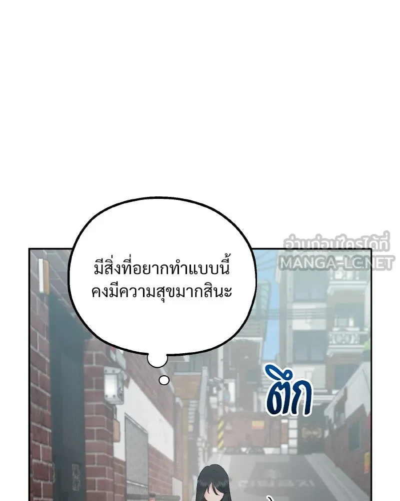 Pyramid Game เกมพีระมิด ตอนที่ special edition 1 รูปที่ 72