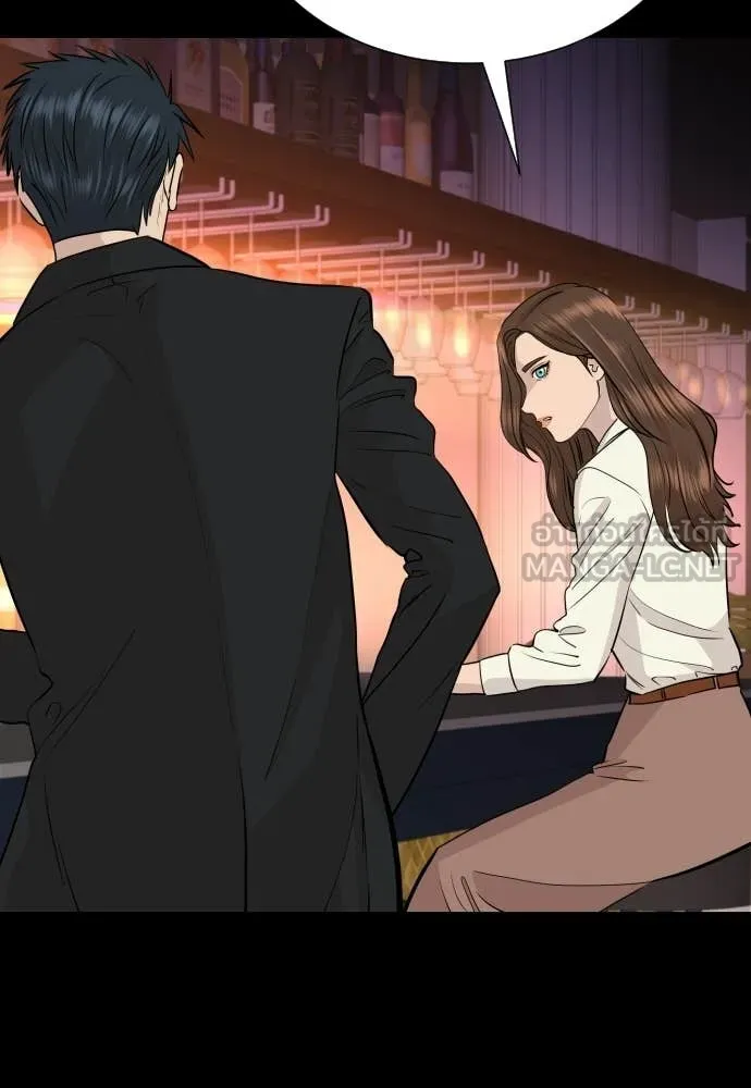 หลานอัจฉริยะ ตอนที่ 75 รูปที่ 32