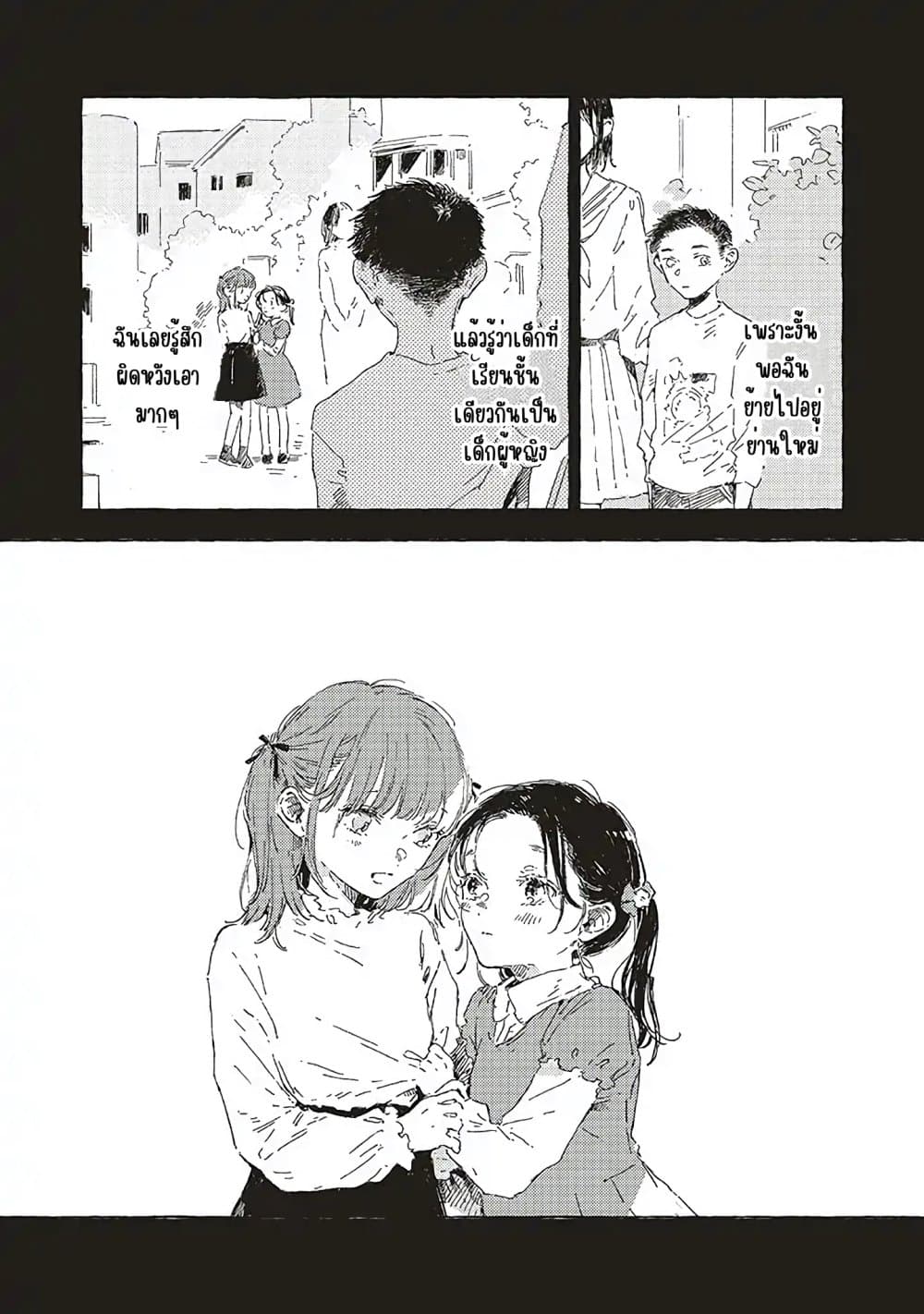 Manga-lc-com อ่านมังงะ อ่านการ์ตูน ออนไลน์ ฟรี Kono Koi wo Hoshi ni wa Negawanai ตอนที่ 1 2 3 4 5 6 7 8 9 10 11 12 13 14 ฟรี ไม่มีโฆษณา Manga-lc - อ่าน มังงะ อ่าน การ์ตูน ออนไลน์ อ่านมังงะ ฟรี