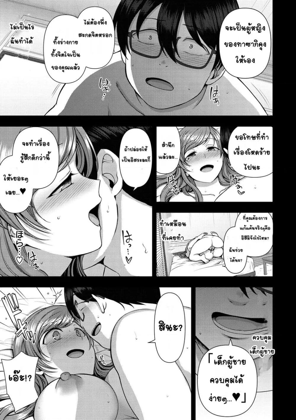 Doujin-Lc- อ่าน โดจิน มังฮวา เกาหลี ญี่ปุ่น จีน แปลไทย Ijirare รังแก ตอนที่ 1 2 3 4 5 6 7 8 9 10 11 12 13 14 ฟรี ไม่มีโฆษณา อ่าน โดจิน Manhwa เกาหลี ญี่ปุ่น จีน เรามีครบ คัดมาให้เน้นๆ โดจิน 18+ รับประกันความฟินโดย  Doujin Lc