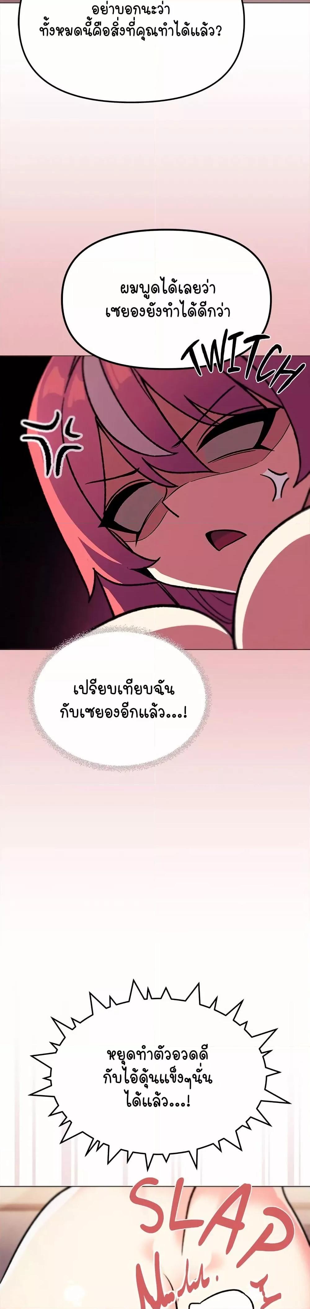 Doujin-Lc- อ่าน โดจิน มังฮวา เกาหลี ญี่ปุ่น จีน แปลไทย Stop Smoking ตอนที่ 1 2 3 4 5 6 7 8 9 10 11 12 13 14 ฟรี ไม่มีโฆษณา อ่าน โดจิน Manhwa เกาหลี ญี่ปุ่น จีน เรามีครบ คัดมาให้เน้นๆ โดจิน 18+ รับประกันความฟินโดย  Doujin Lc
