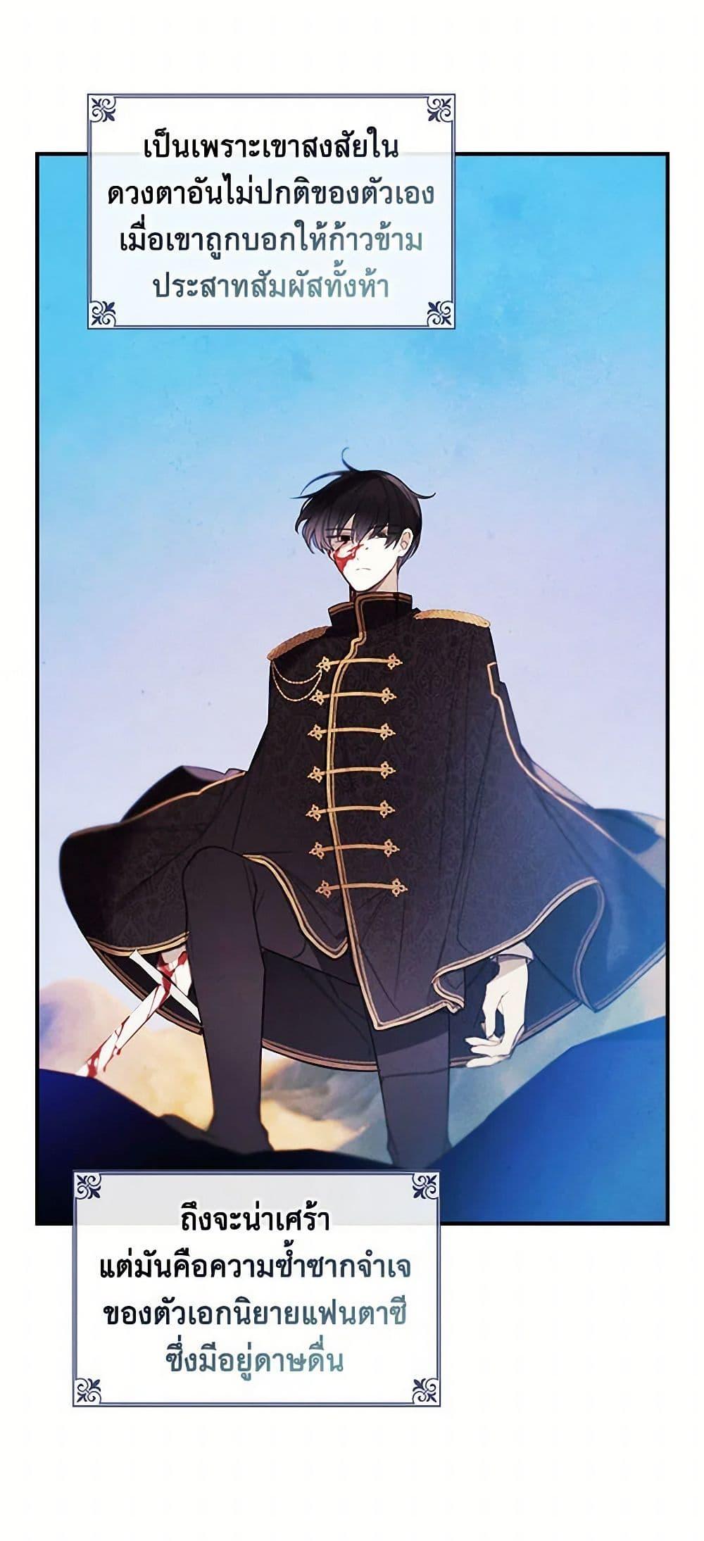 Manga-lc-com อ่านมังงะ อ่านการ์ตูน ออนไลน์ ฟรี The Princess’s Doll Shop ตอนที่ 1 2 3 4 5 6 7 8 9 10 11 12 13 14 ฟรี ไม่มีโฆษณา Manga-lc - อ่าน มังงะ อ่าน การ์ตูน ออนไลน์ อ่านมังงะ ฟรี