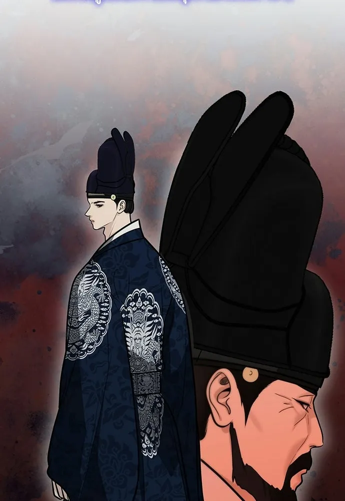 ความลับของสาวร่างทรง ตอนที่ 55 รูปที่ 77