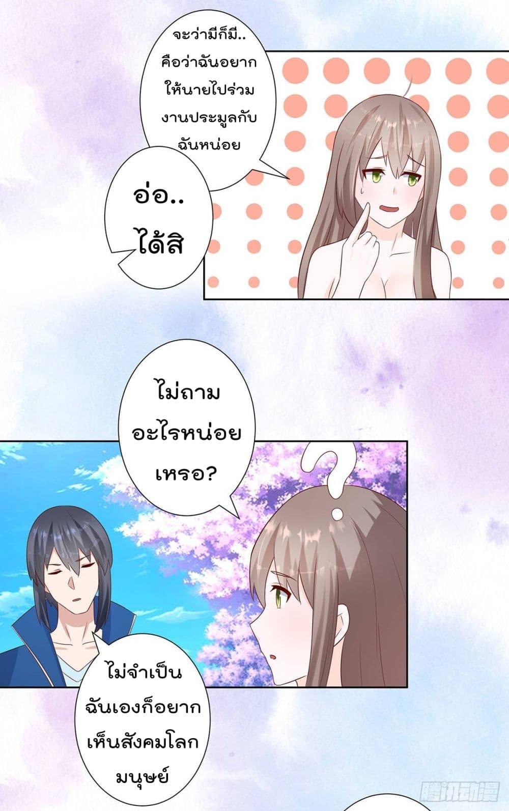 Manga-lc-com อ่านมังงะ อ่านการ์ตูน ออนไลน์ ฟรี The Cultivators Guardian in The City ตอนที่ 1 2 3 4 5 6 7 8 9 10 11 12 13 14 ฟรี ไม่มีโฆษณา Manga-lc - อ่าน มังงะ อ่าน การ์ตูน ออนไลน์ อ่านมังงะ ฟรี