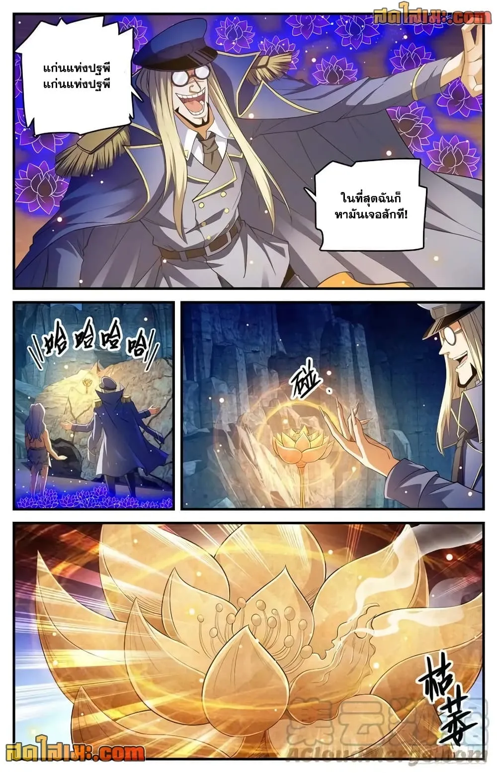 Manga-lc-com อ่านมังงะ อ่านการ์ตูน ออนไลน์ ฟรี Versatile Mage – จอมเวทย์เต็มพิกัด ตอนที่ 1 2 3 4 5 6 7 8 9 10 11 12 13 14 ฟรี ไม่มีโฆษณา Manga-lc - อ่าน มังงะ อ่าน การ์ตูน ออนไลน์ อ่านมังงะ ฟรี