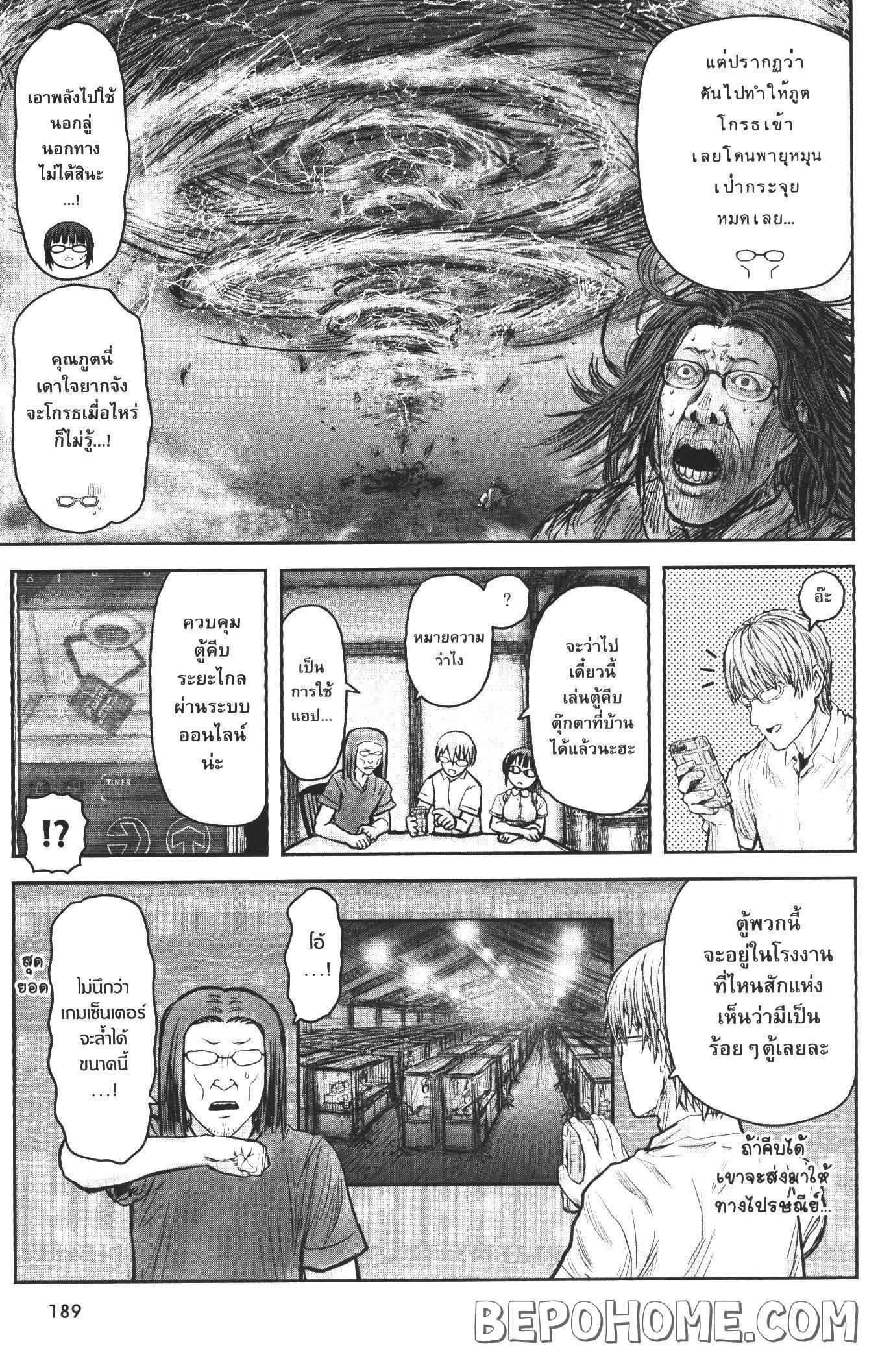 Manga-lc-com อ่านมังงะ อ่านการ์ตูน ออนไลน์ ฟรี Isekai Ojisan ตอนที่ 1 2 3 4 5 6 7 8 9 10 11 12 13 14 ฟรี ไม่มีโฆษณา Manga-lc - อ่าน มังงะ อ่าน การ์ตูน ออนไลน์ อ่านมังงะ ฟรี