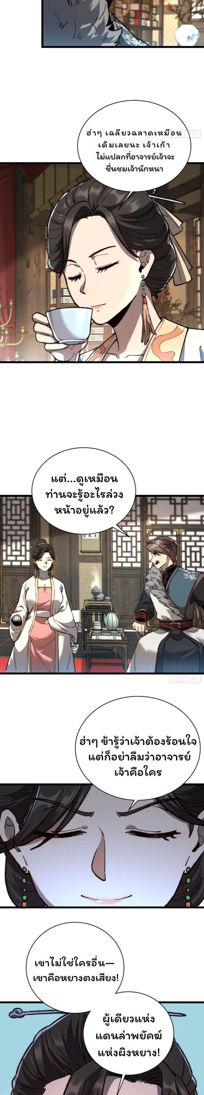Manga-lc-com อ่านมังงะ อ่านการ์ตูน ออนไลน์ ฟรี Becoming a God, Starting as water monkey ตอนที่ 1 2 3 4 5 6 7 8 9 10 11 12 13 14 ฟรี ไม่มีโฆษณา Manga-lc - อ่าน มังงะ อ่าน การ์ตูน ออนไลน์ อ่านมังงะ ฟรี