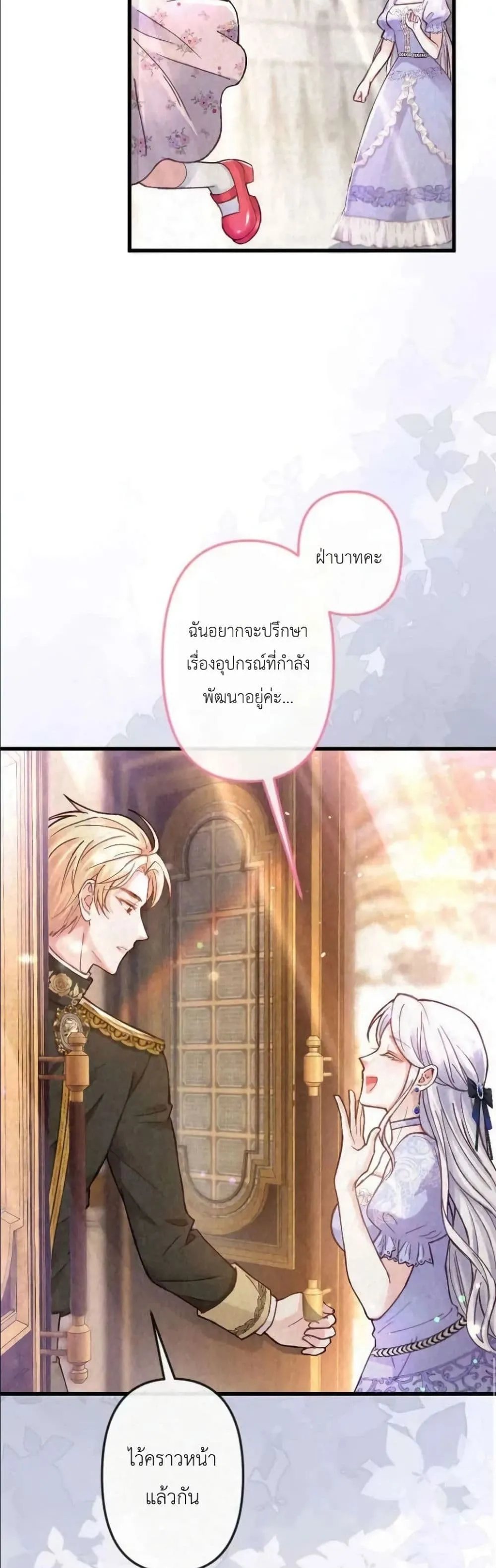 Manga-lc-com อ่านมังงะ อ่านการ์ตูน ออนไลน์ ฟรี I’m a Contract Stepmother, but the Tyrant Is Way Too Overpro ตอนที่ 1 2 3 4 5 6 7 8 9 10 11 12 13 14 ฟรี ไม่มีโฆษณา Manga-lc - อ่าน มังงะ อ่าน การ์ตูน ออนไลน์ อ่านมังงะ ฟรี