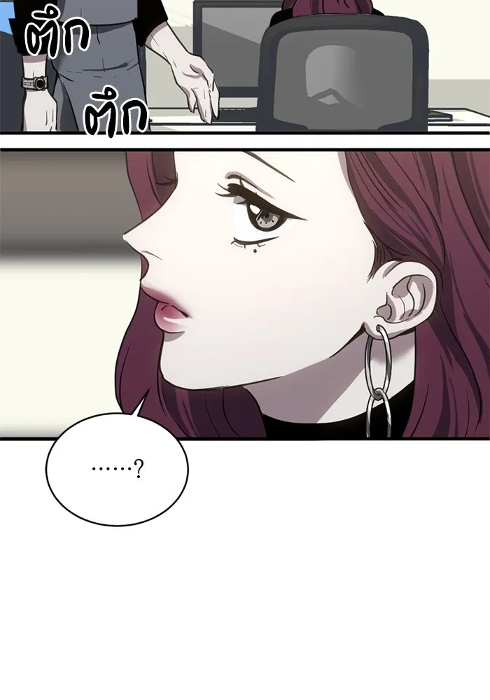 ชีวิตรักฉบับเดจาวู ตอนที่ 27 รูปที่ 49