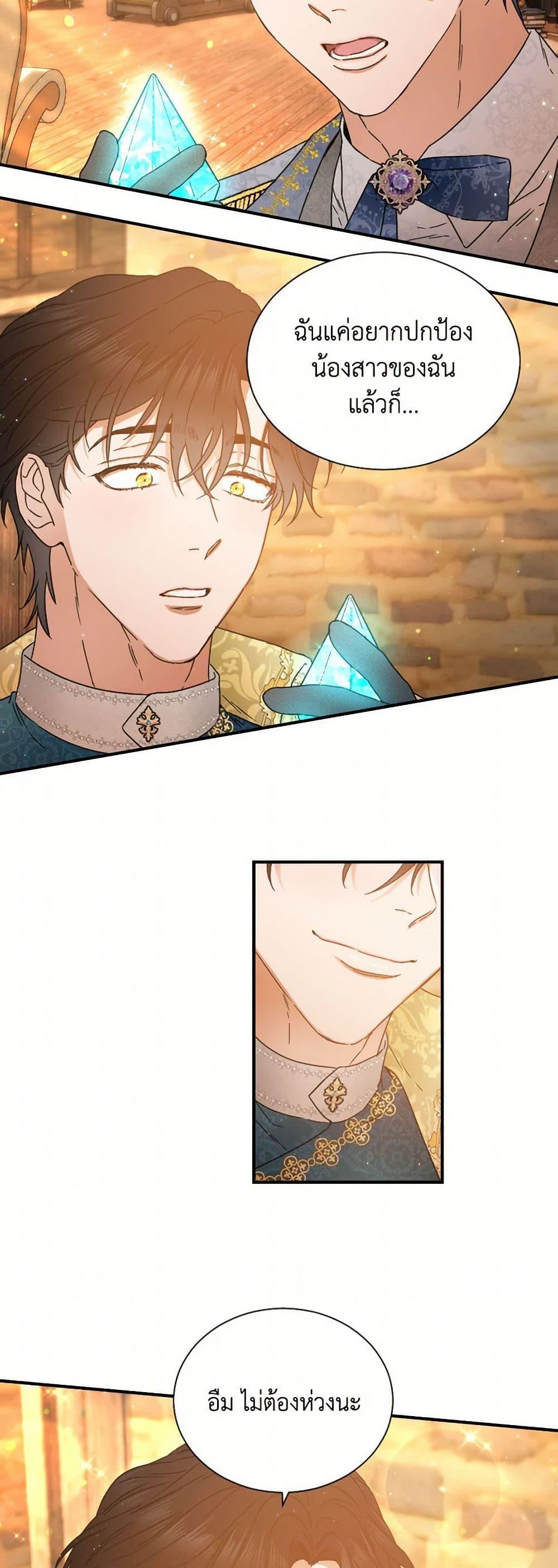 Manga-lc-com อ่านมังงะ อ่านการ์ตูน ออนไลน์ ฟรี Lady Baby ตอนที่ 1 2 3 4 5 6 7 8 9 10 11 12 13 14 ฟรี ไม่มีโฆษณา Manga-lc - อ่าน มังงะ อ่าน การ์ตูน ออนไลน์ อ่านมังงะ ฟรี