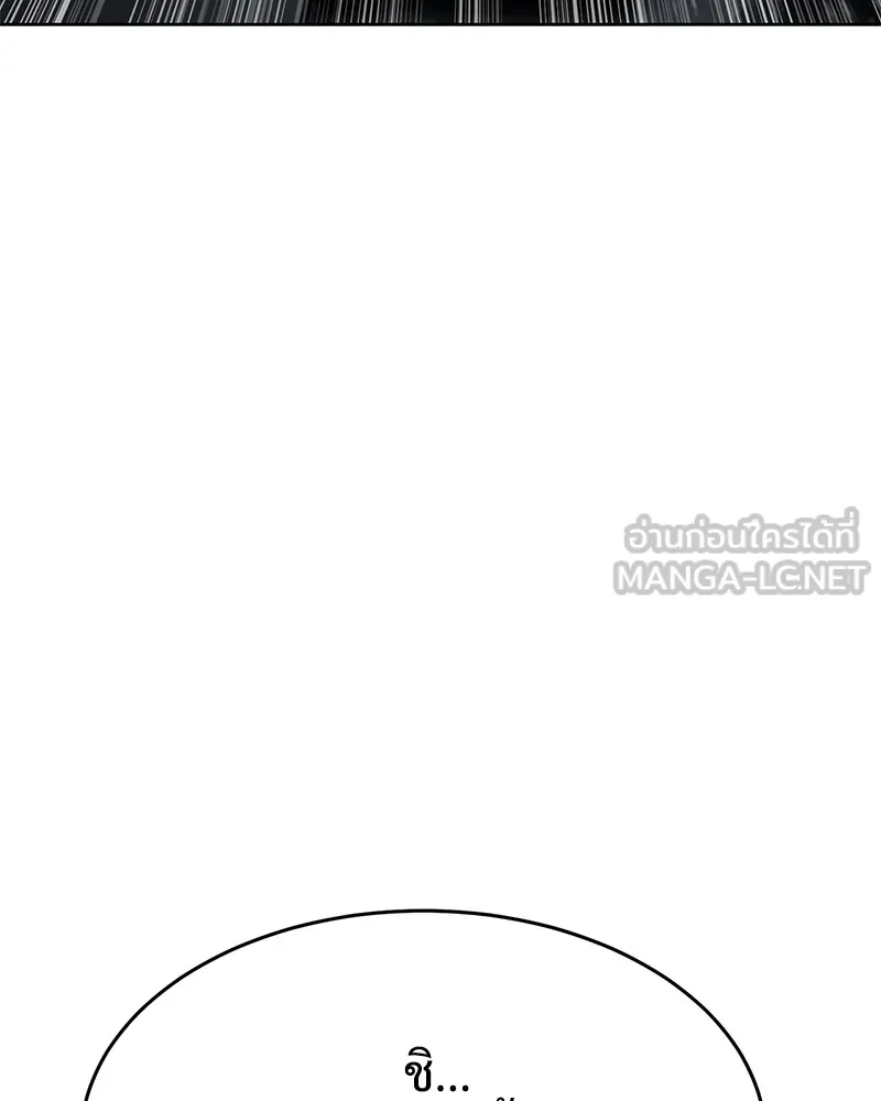 แบคXX ตอนที่ 58 รูปที่ 204