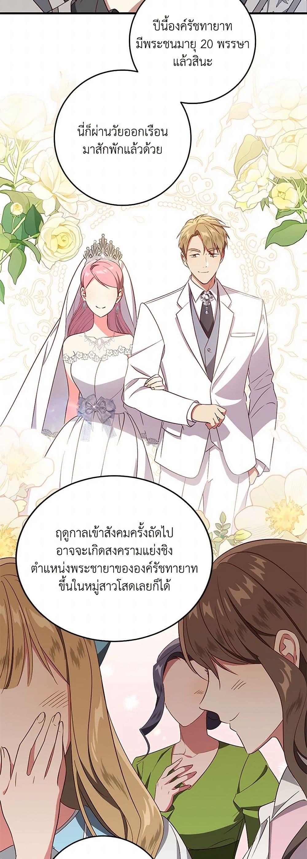 Manga-lc-com อ่านมังงะ อ่านการ์ตูน ออนไลน์ ฟรี I’ll Take the Dukedom From Today ตอนที่ 1 2 3 4 5 6 7 8 9 10 11 12 13 14 ฟรี ไม่มีโฆษณา Manga-lc - อ่าน มังงะ อ่าน การ์ตูน ออนไลน์ อ่านมังงะ ฟรี