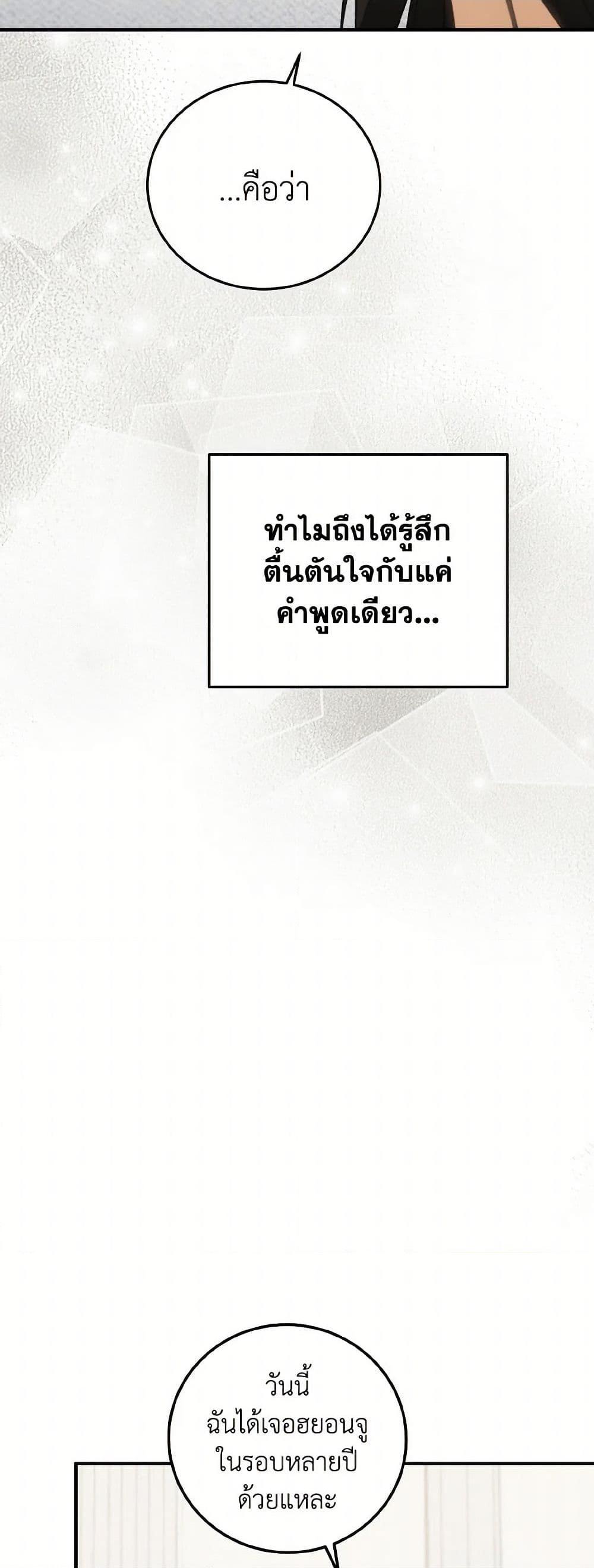 Manga-lc-com อ่านมังงะ อ่านการ์ตูน ออนไลน์ ฟรี Lovely Runner ตอนที่ 1 2 3 4 5 6 7 8 9 10 11 12 13 14 ฟรี ไม่มีโฆษณา Manga-lc - อ่าน มังงะ อ่าน การ์ตูน ออนไลน์ อ่านมังงะ ฟรี