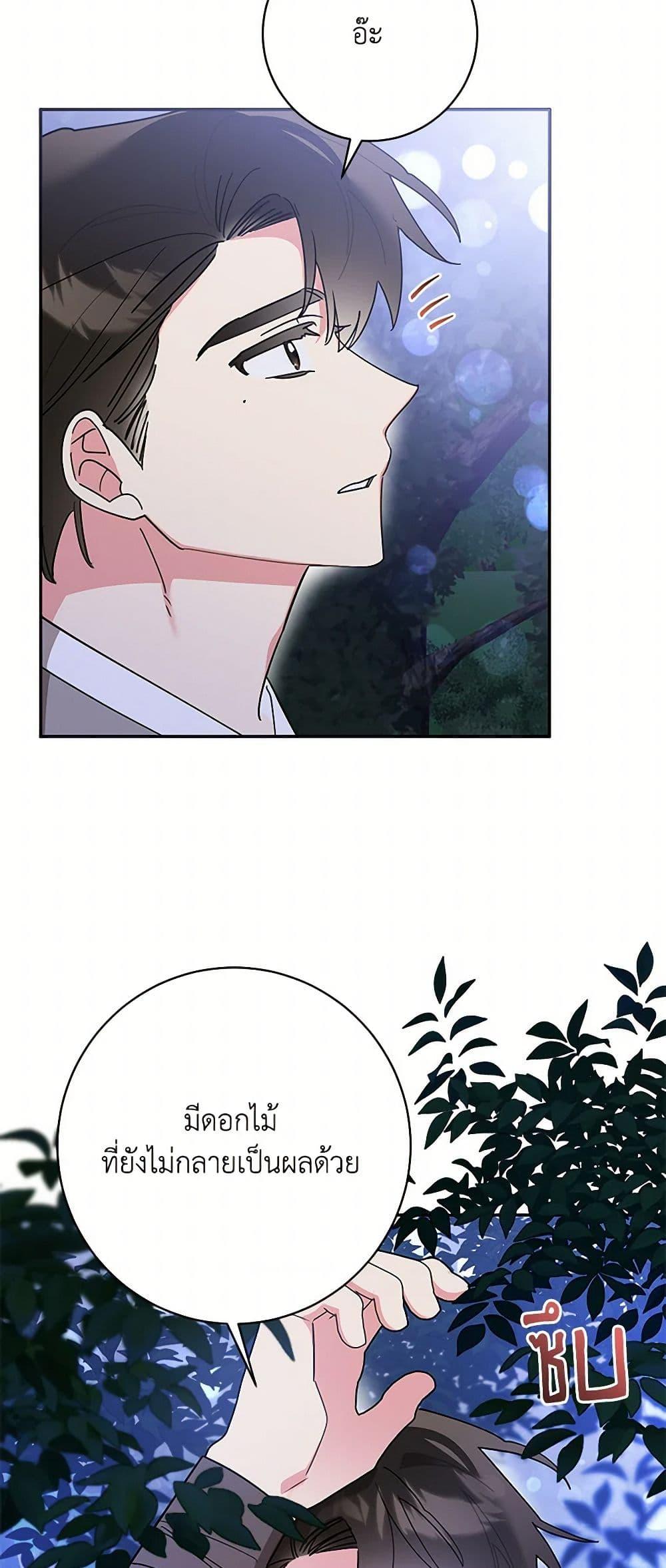 Manga-lc-com อ่านมังงะ อ่านการ์ตูน ออนไลน์ ฟรี Precious Daughter of the Greatest Martial Arts Villain ตอนที่ 1 2 3 4 5 6 7 8 9 10 11 12 13 14 ฟรี ไม่มีโฆษณา Manga-lc - อ่าน มังงะ อ่าน การ์ตูน ออนไลน์ อ่านมังงะ ฟรี