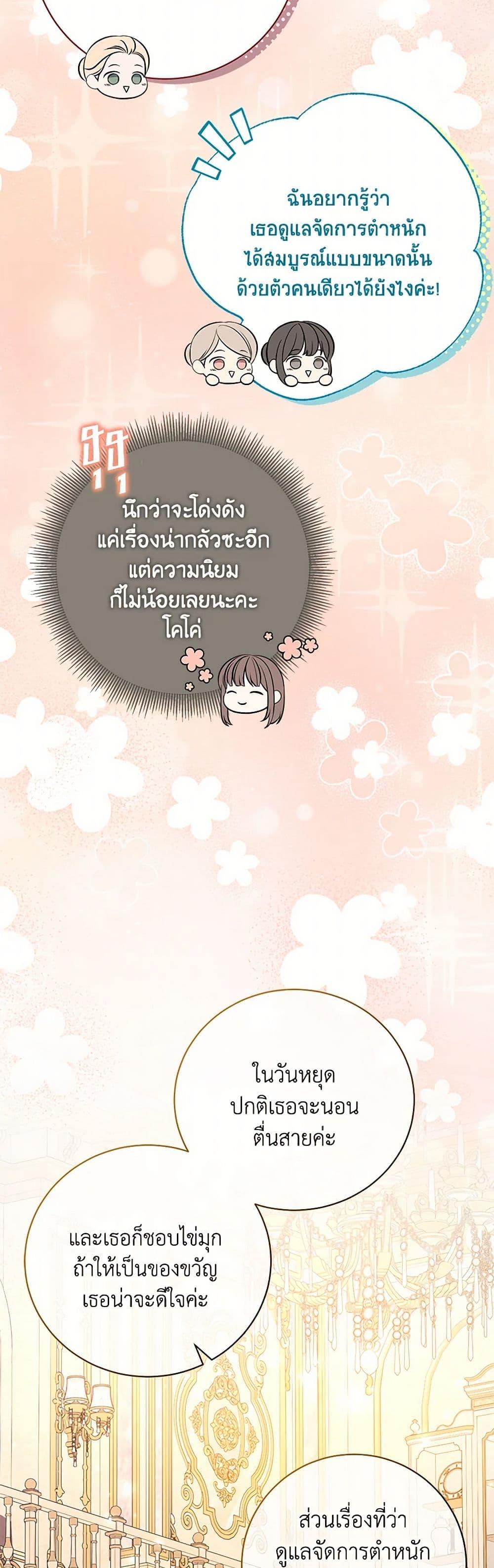 Manga-lc-com อ่านมังงะ อ่านการ์ตูน ออนไลน์ ฟรี The Wicked Ladies in Waiting ตอนที่ 1 2 3 4 5 6 7 8 9 10 11 12 13 14 ฟรี ไม่มีโฆษณา Manga-lc - อ่าน มังงะ อ่าน การ์ตูน ออนไลน์ อ่านมังงะ ฟรี