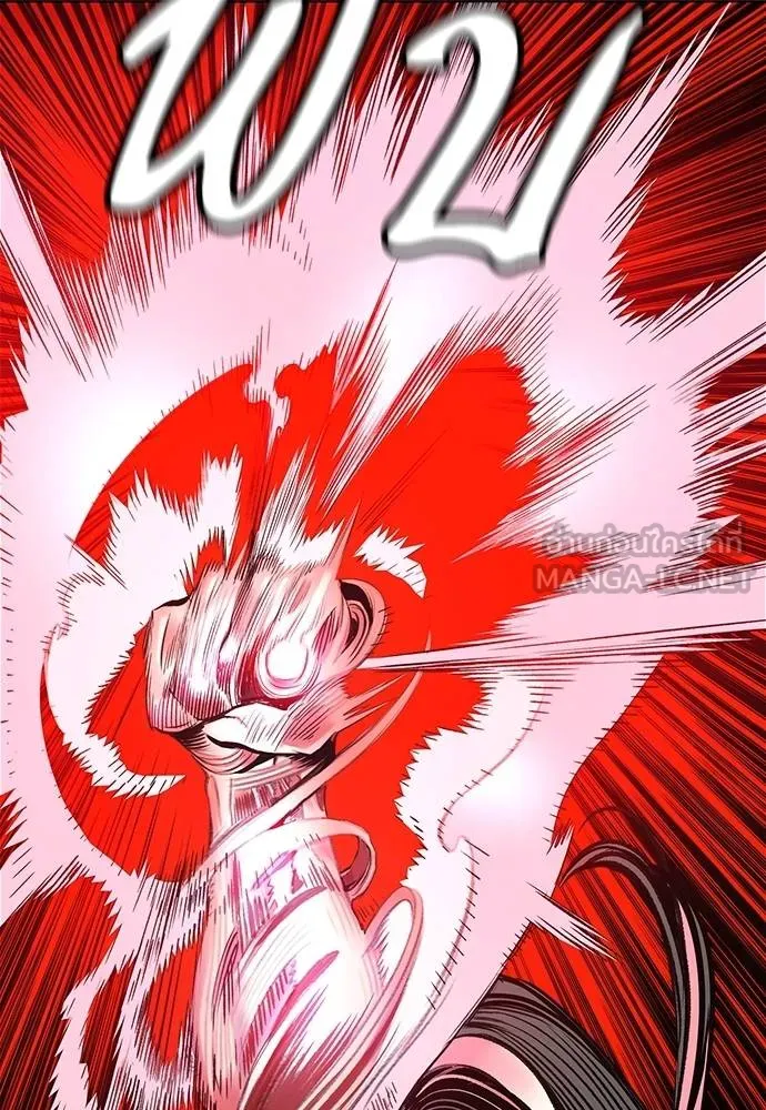 Jungle Juice ตอนที่ 142 รูปที่ 75