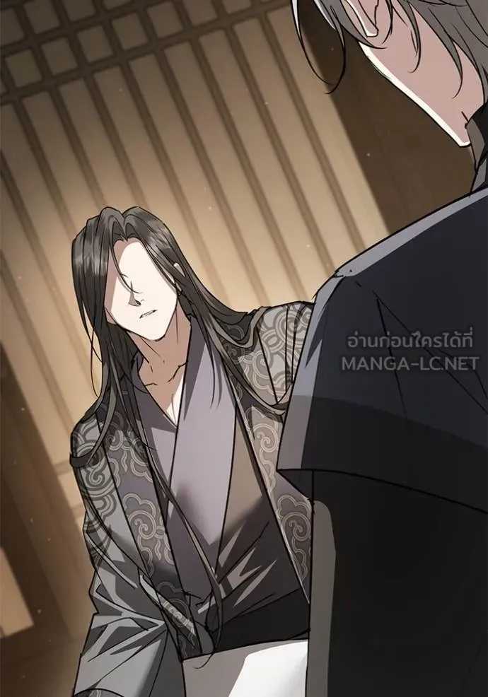 ยามหมาป่าทมิฬ ตอนที่ 68 รูปที่ 84