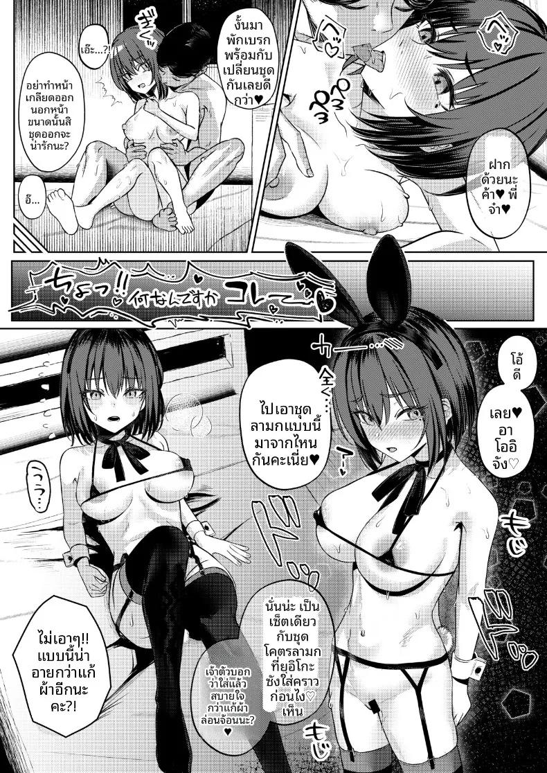 Doujin-Lc- อ่าน โดจิน มังฮวา เกาหลี ญี่ปุ่น จีน แปลไทย ฉันที่ได้เเย่งเเฟนมาจากพี่สาว (Amrita) ตอนที่ 1 2 3 4 5 6 7 8 9 10 11 12 13 14 ฟรี ไม่มีโฆษณา อ่าน โดจิน Manhwa เกาหลี ญี่ปุ่น จีน เรามีครบ คัดมาให้เน้นๆ โดจิน 18+ รับประกันความฟินโดย  Doujin Lc