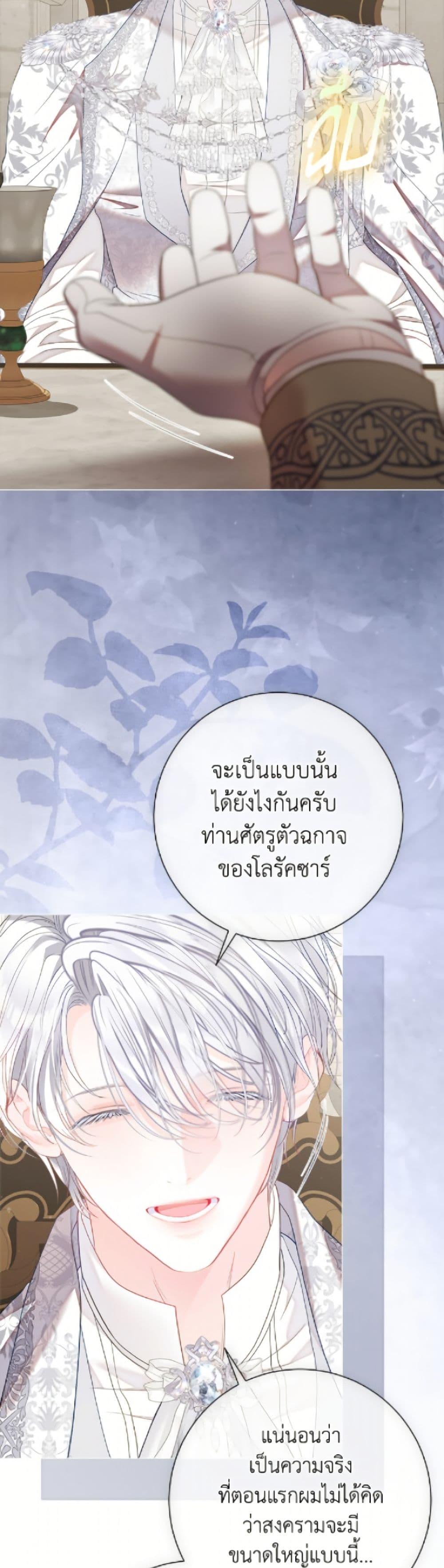 Manga-lc-com อ่านมังงะ อ่านการ์ตูน ออนไลน์ ฟรี The World Without My Sister Who Everyone Loved ตอนที่ 1 2 3 4 5 6 7 8 9 10 11 12 13 14 ฟรี ไม่มีโฆษณา Manga-lc - อ่าน มังงะ อ่าน การ์ตูน ออนไลน์ อ่านมังงะ ฟรี